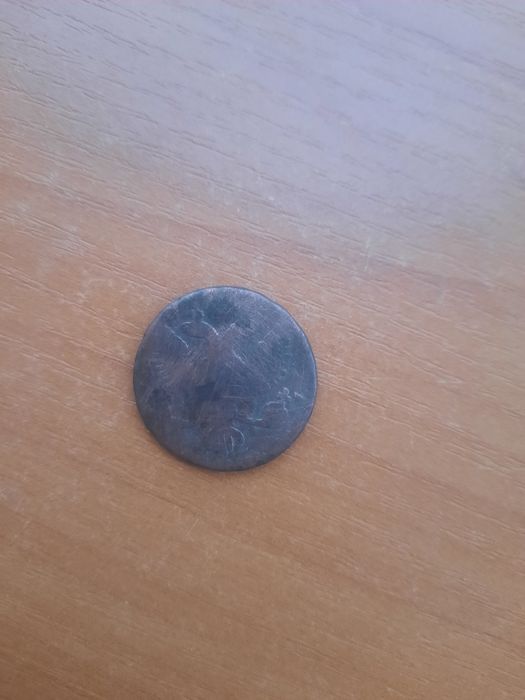 Рубль 1899 монета 1749