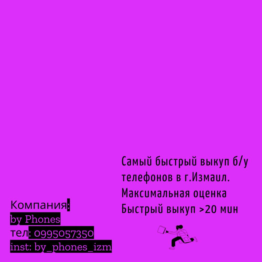 iPhone 7 Plus 128 Gb + чехол и стекло в подарок