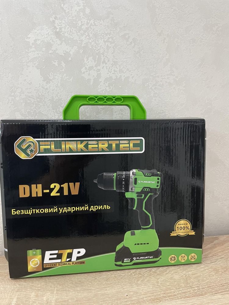 Акумуляторний шуруповерт Flinke DH21V/3ah 2025р. Flinkertec