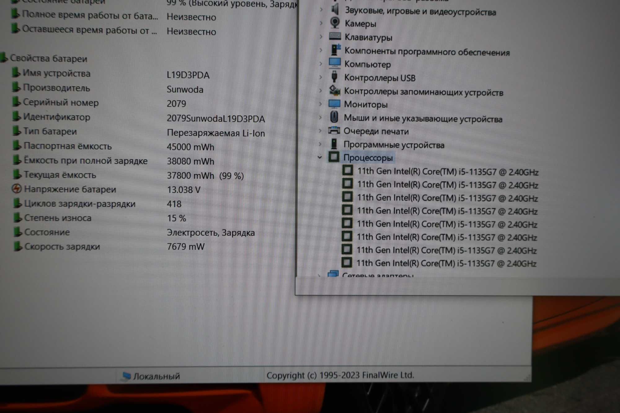 Lenovo ThinkBook 15 G2 itl | 1135G7 | i5-11th Gen |16GB | 256GB | IPS