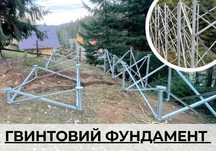 Сваи, сваї, металеві сваї, металлические сваи , Геоушрупи