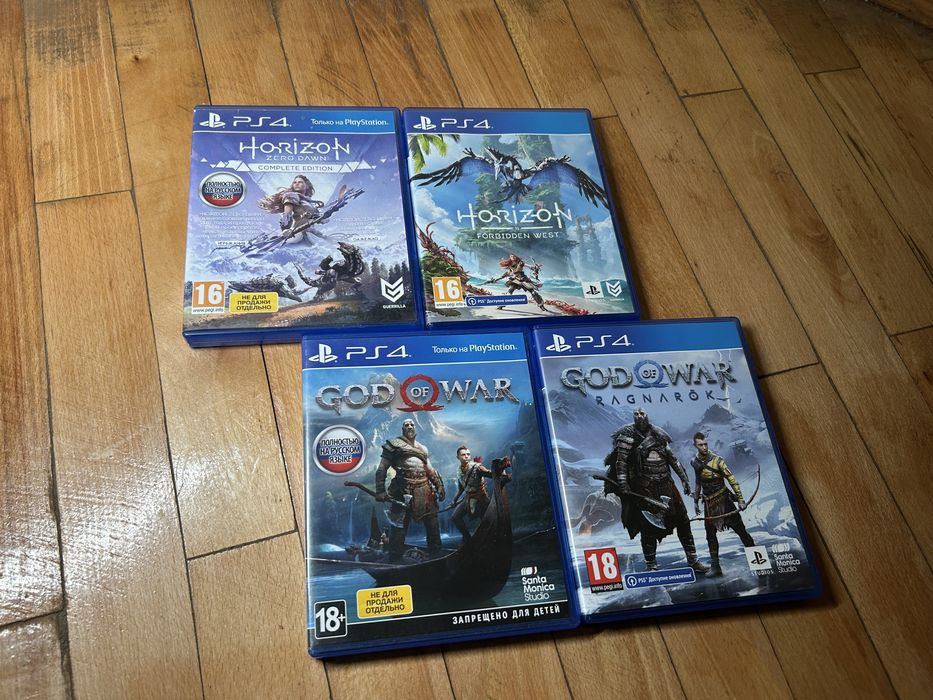 Horizon/God of War Sony PS4 PS5