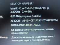 ASUS K53SD, i3, 610m, 6 ОЗУ