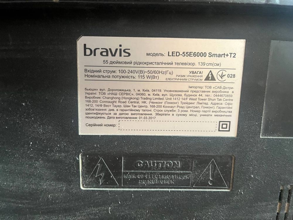 Телевізор bravis