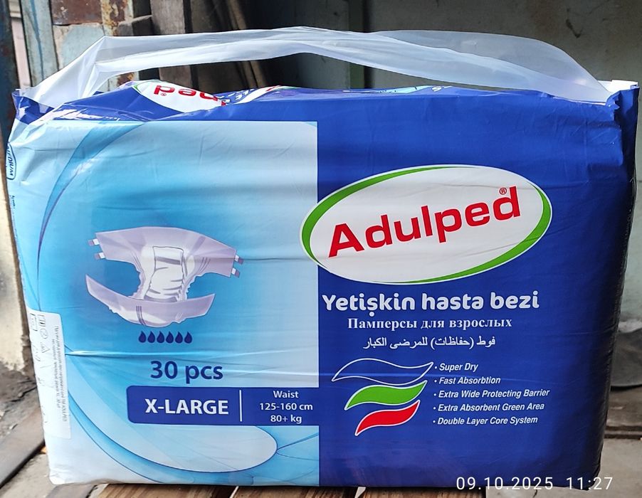 Памперсы для взрослых