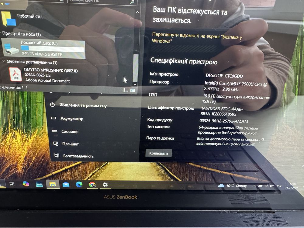 Продам Asus zenbook 3 deluxe ux3490u