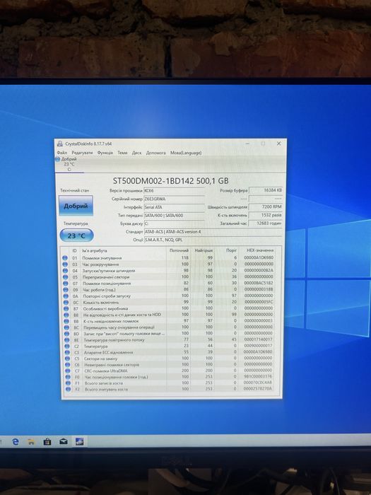 Системний блок Lenovo Core i7 4770