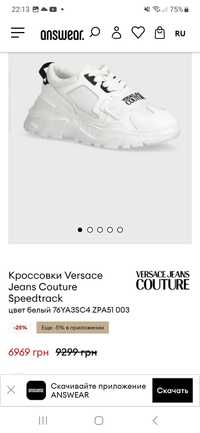 Мужские кроссовки versace jeance оригинал