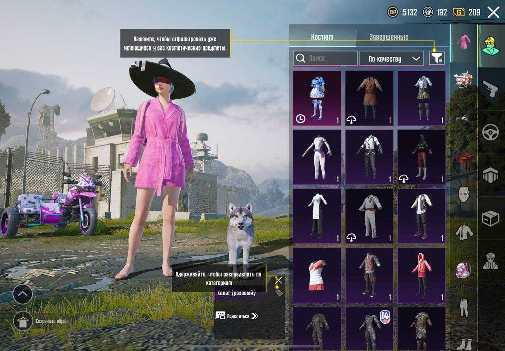 Аккаунт Pubg не донатерский