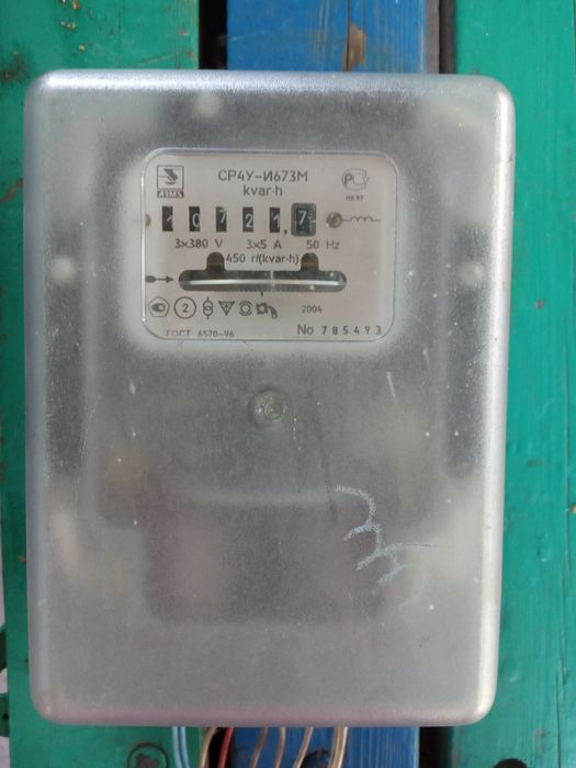 Электрический счетчик