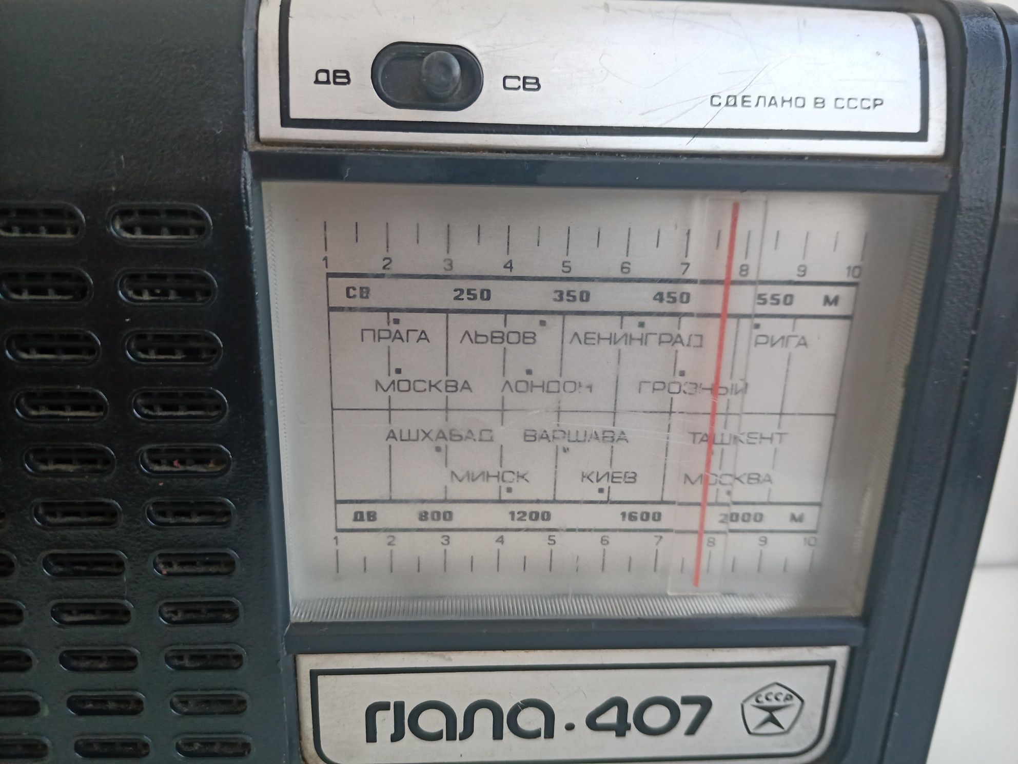 Ретро-радіопрмймач ГАЛА-407. В колекцію!