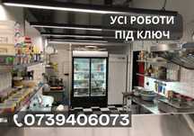 Твій Ресторан за 60 днів! Під Ключ! Гарантія Окупності!