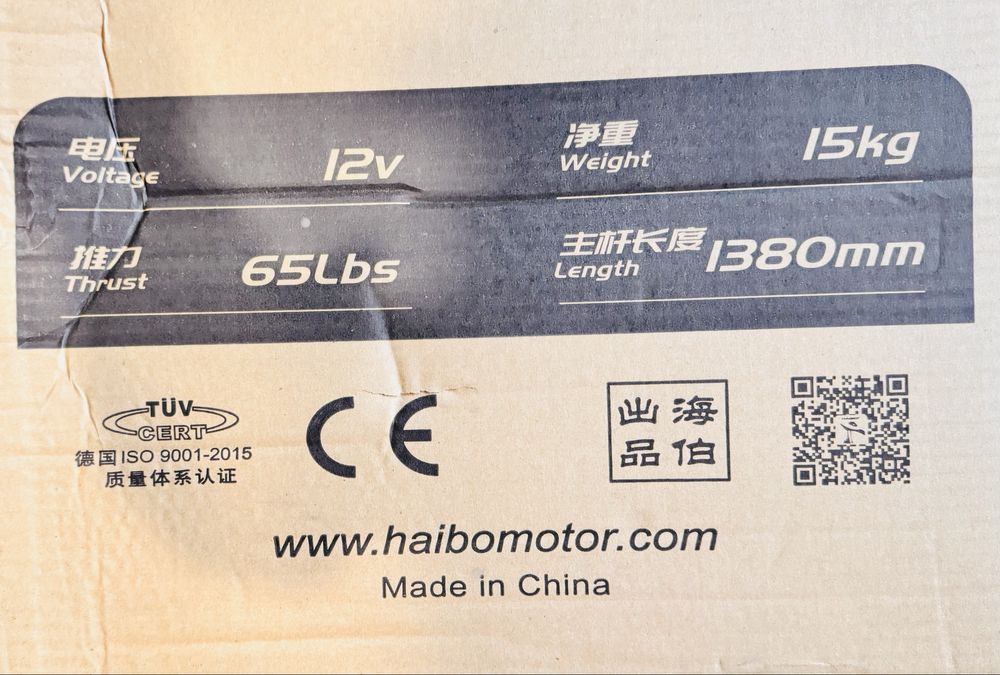 Лодочный электромотор HAIBO P65 C GPS