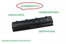 Акумуляторна батарея HP MU06 CQ62