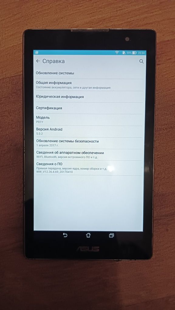 Планшет Asus ZenPad