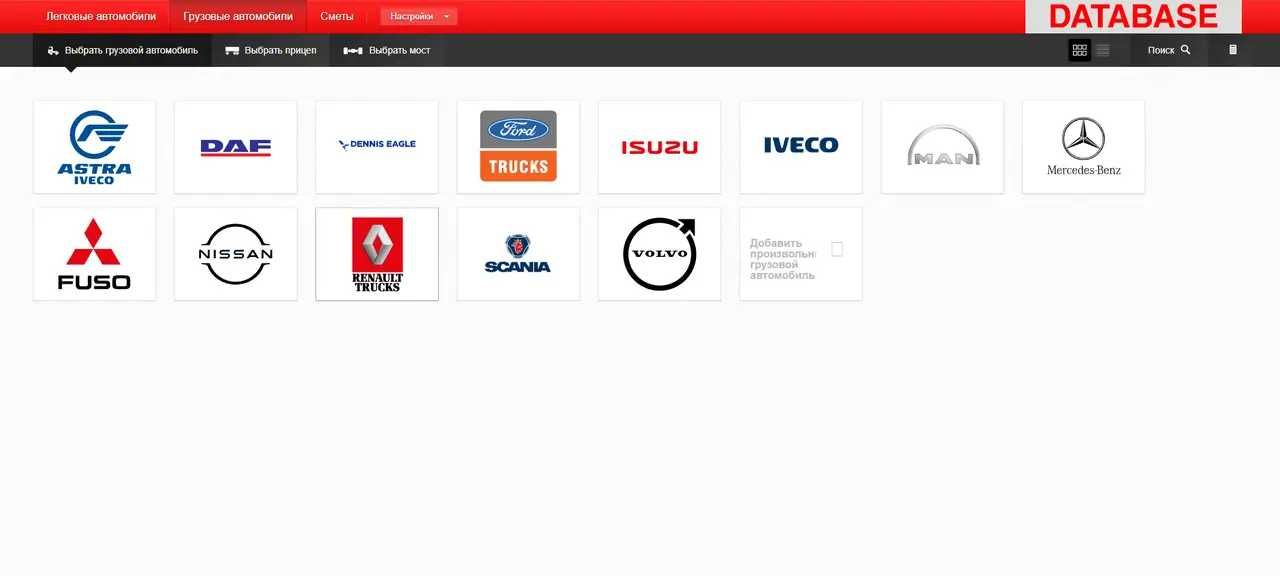 Базы данных Haynes Pro Workshop / DATABASE (Motordata / Autodata)