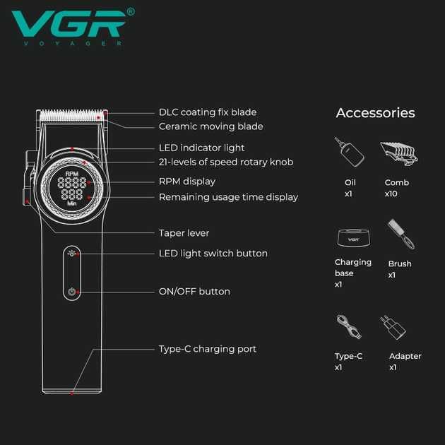 Аккумуляторная машинка для стрижки VGR V-001Black 4600mAh  LED display