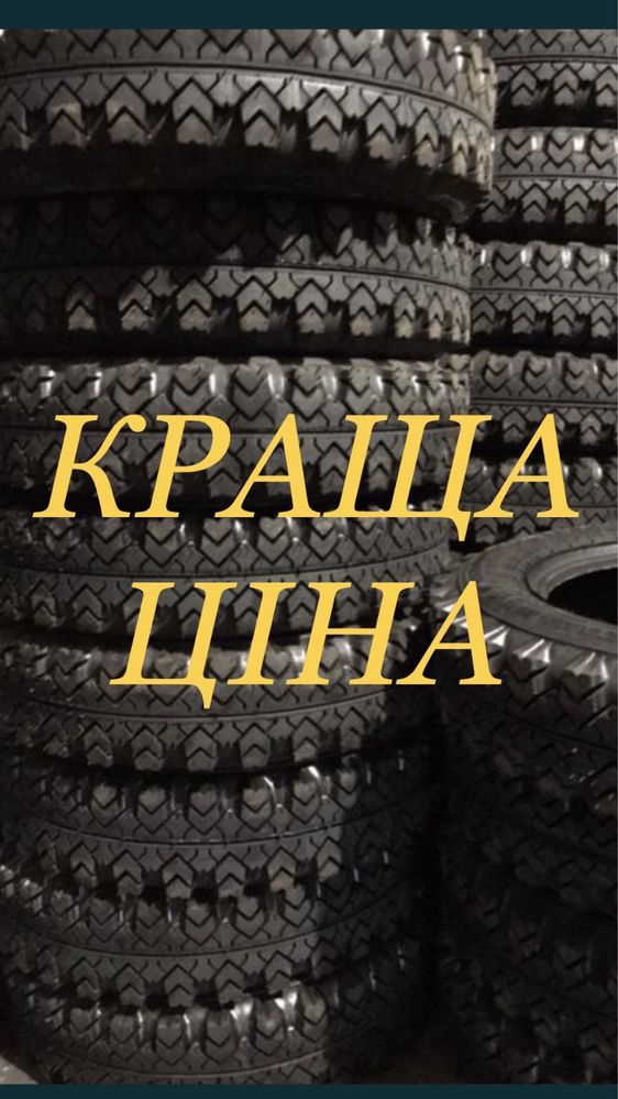 Шина 175/80-16 Влі-5(зубатка),6.95-16 на Ниву ваз 2121