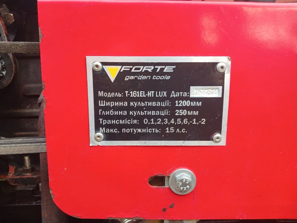 Продається трактор Forte 1750$ можливий торг