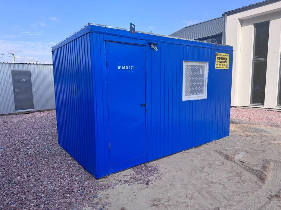 ВИГІДНА оренда вагончика Івано-Франківськ, оренда битовки, побутівки