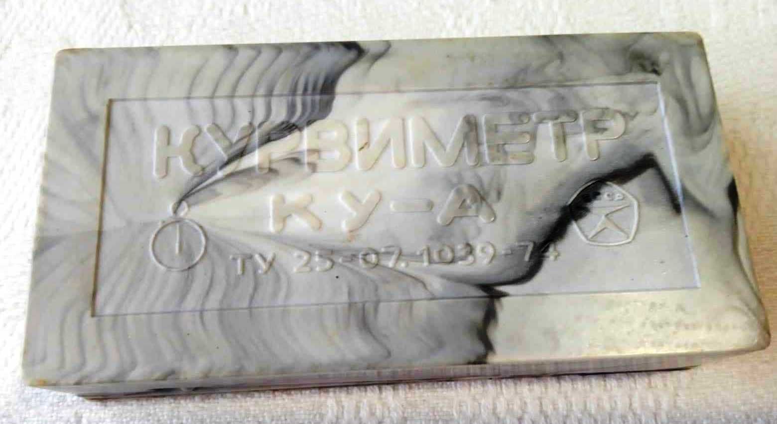 Курвіметр двохсторонній (дюйм, сантиметр), СРСР, ГОСТ-74, Знак якості
