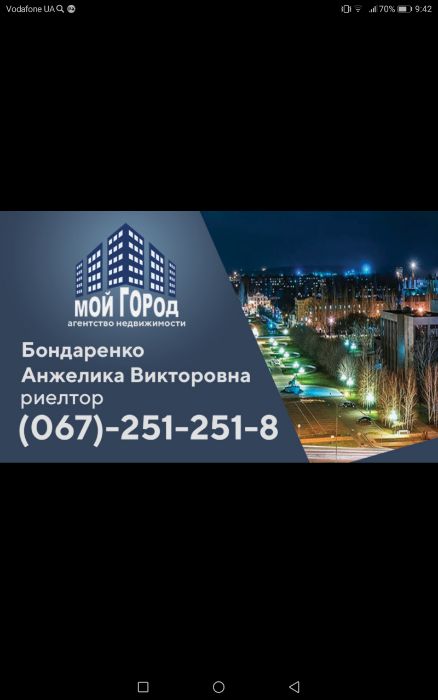 Срочный выкуп квартир