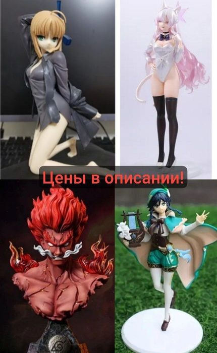 #13 Аниме фигурка / аніме фігурка 400+шт Дайракс