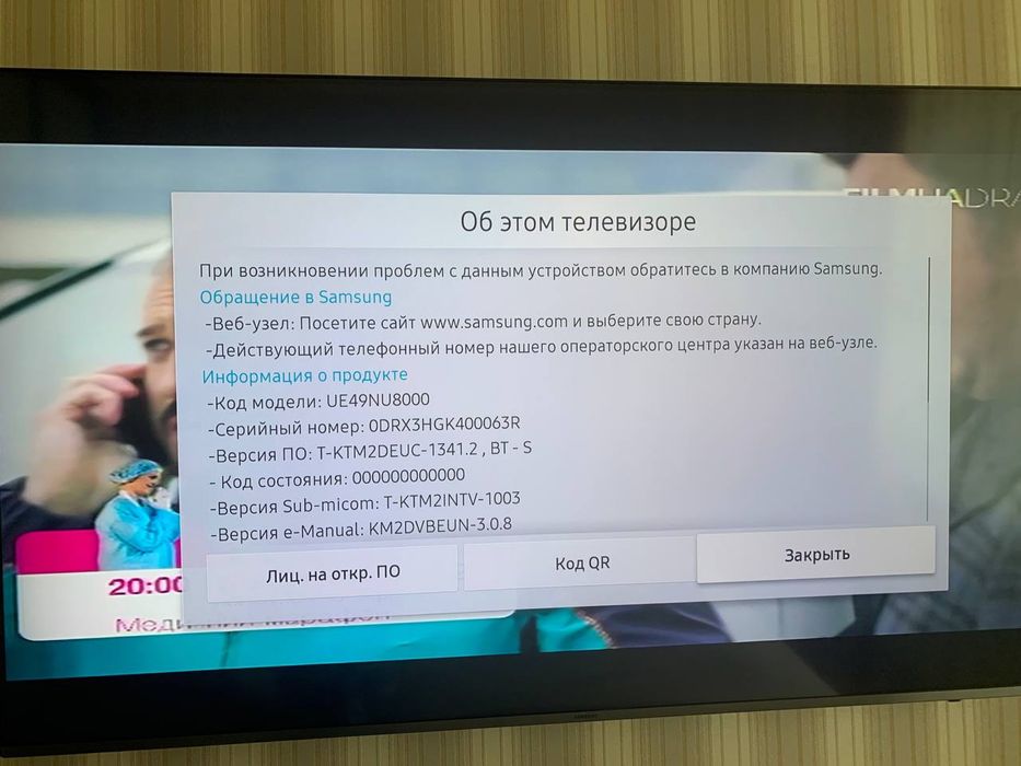 Телевізор Samsung UE49NU8000