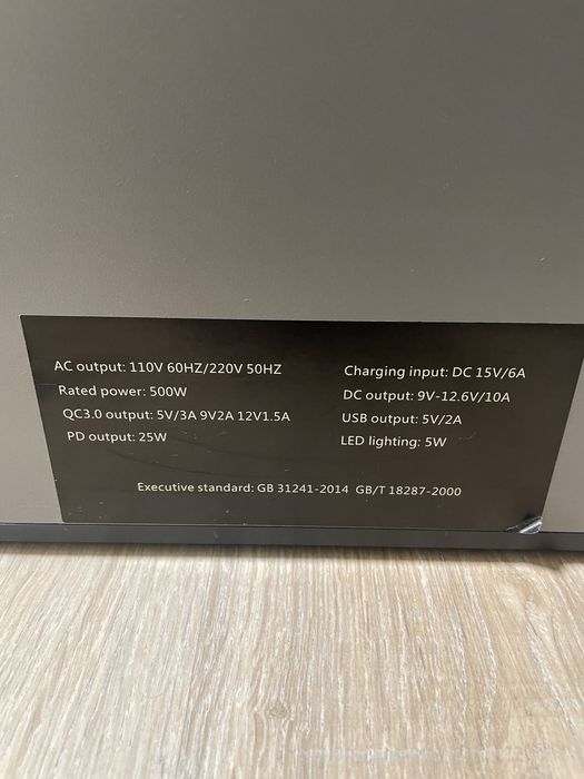 Портативная зарядная станция емкость 500w