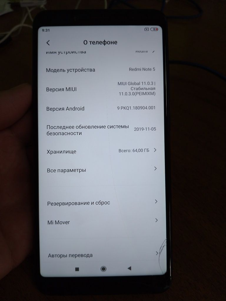 Xiaomi Redmi Note 5 64gb