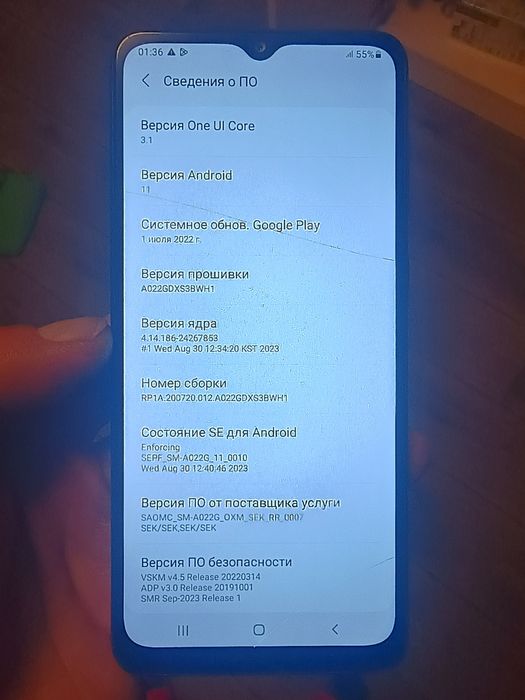 Samsung A02 2/32 gb