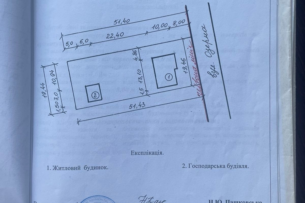 Продам недобудову в Тетерівці