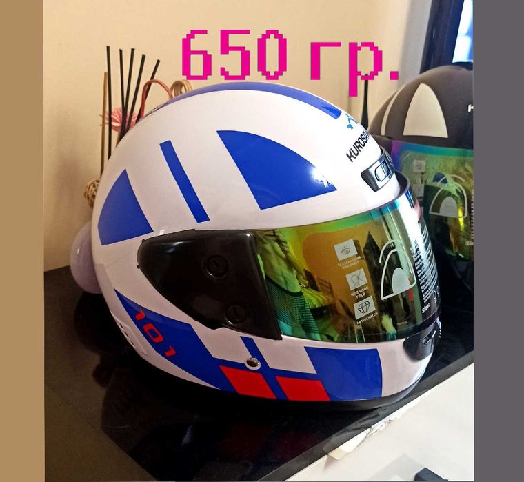 Шлемы разные, зима-лето.