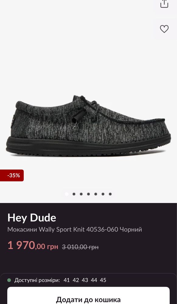 Макасіни Hey Dude Wally 47 (30.5-31 см) оригінал