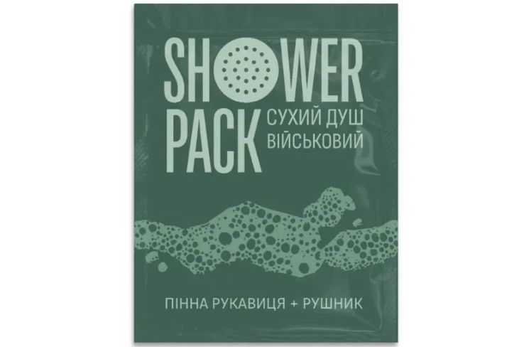 Сухий душ військовий Shower Pack  польовий душ пінна губка  10 шт