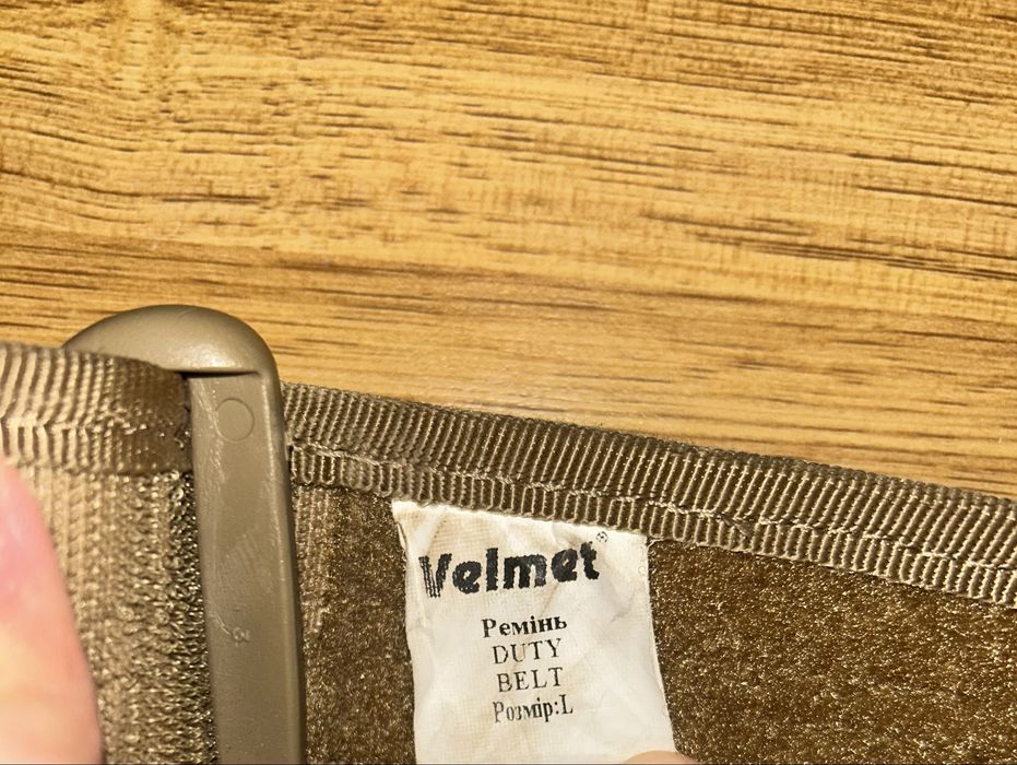 Пояс разгрузочный с велкро velmet