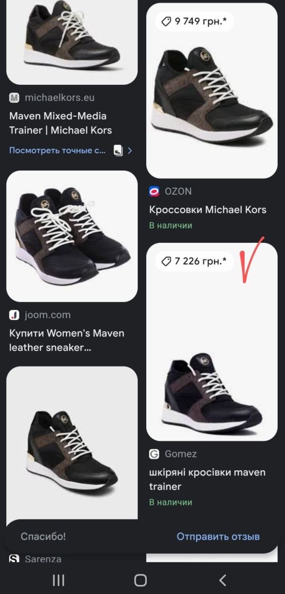 Оригінал! 38р Michael Kors Maven Trainer Кросівки жіночі