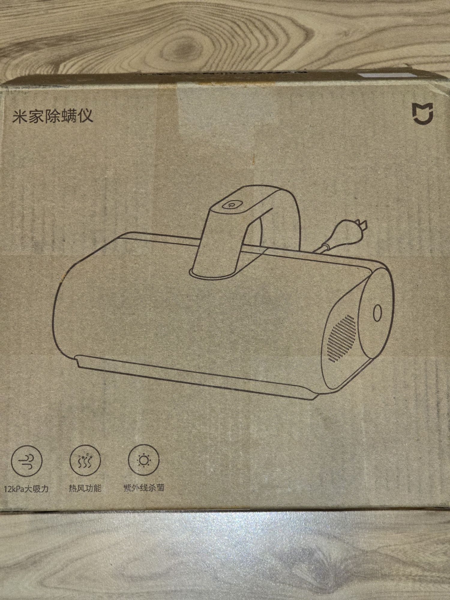 Dla małych dzieci: Xiaomi Mijia Dust Mite Vacuum Cleaner