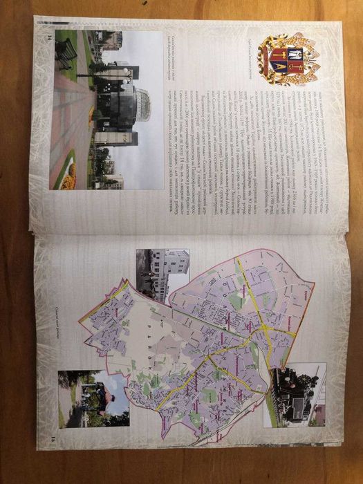 Книга - Солом'янський район міста Києва