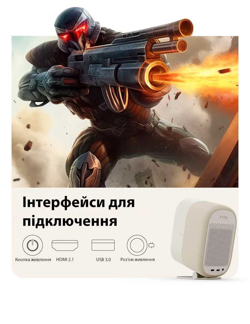 LED Full HD проектор Xiaomi Xming Q3 Max [*У наявності*]