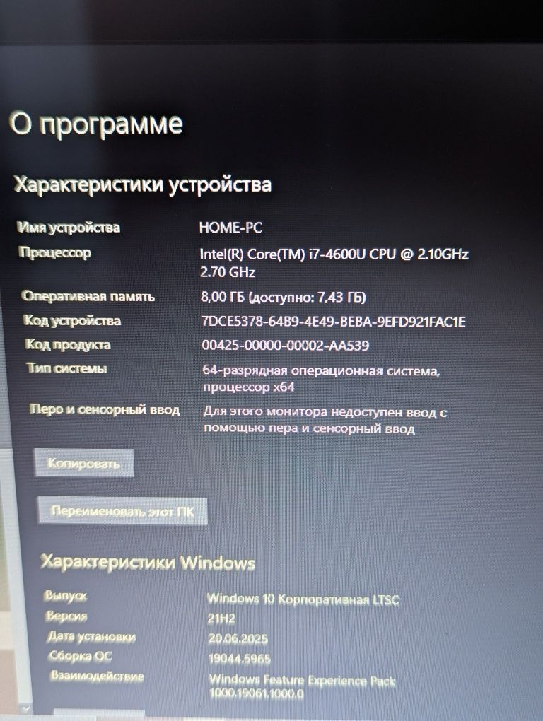 HP EliteBook 820 G1: i7-3.3 GHz, 8 DDR3, 128 SSD, 4G, LTE,  USA