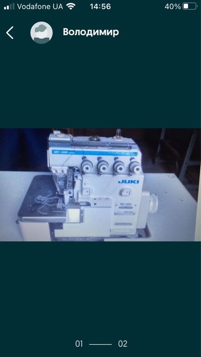 Juki MO 3614 трикотаж