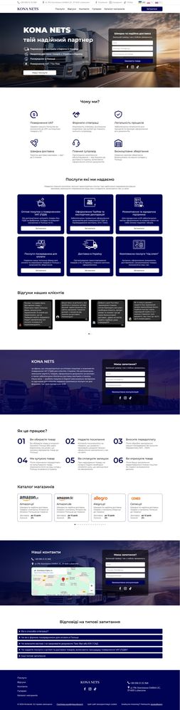 Розробка сайтів, лендингів та веб додатків під ключ, frontend, backend