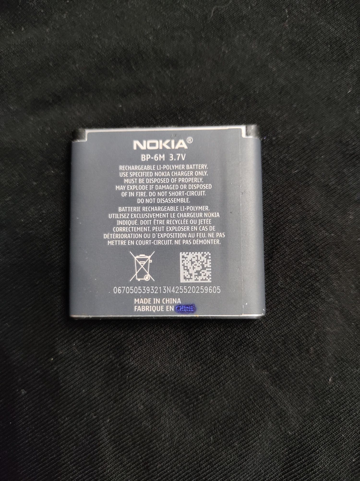 Bateria para Nokia