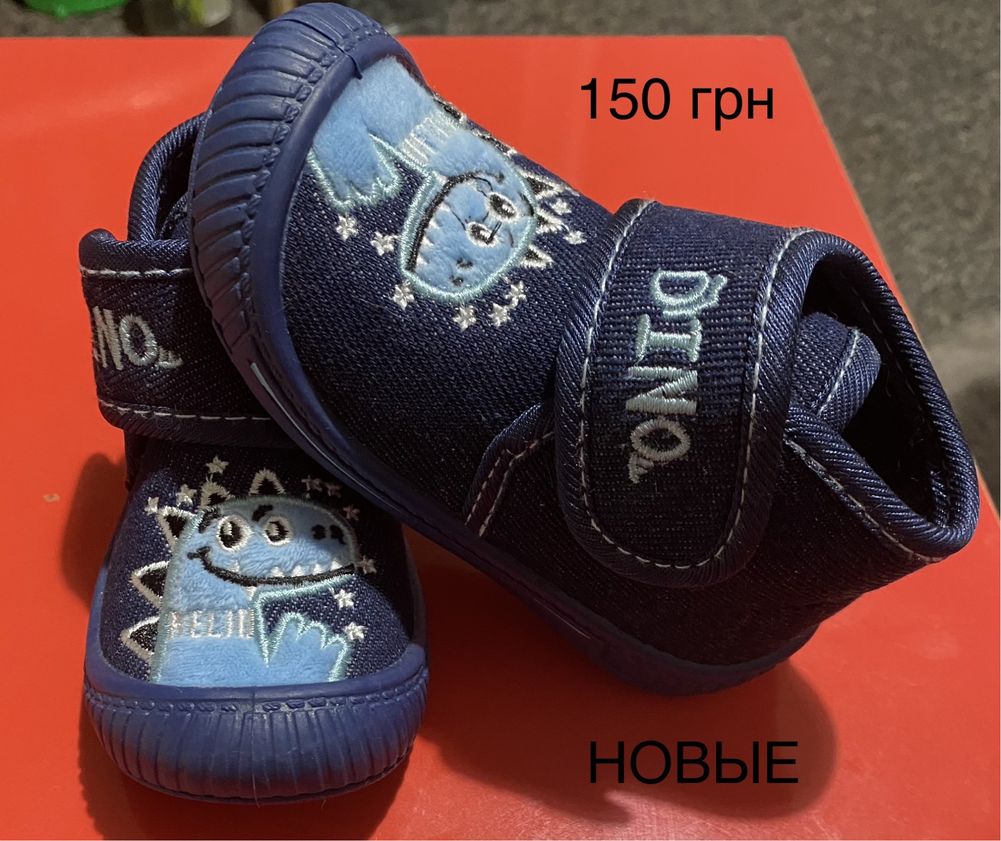 Кроссовки-слипоны,резиновые сапоги,сандали NB; Adidas