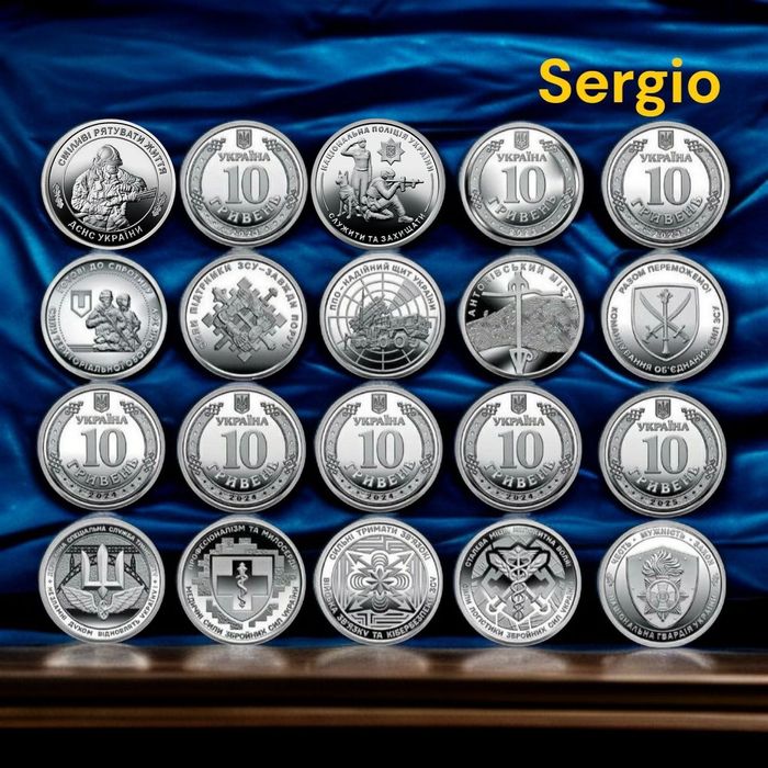 Колекційний набір україна з 13 монет "збройні сили" - 10 гривень 2022-