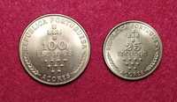 Açores - conjunto de 2 moedas de 100 + 25 escudos de 1981