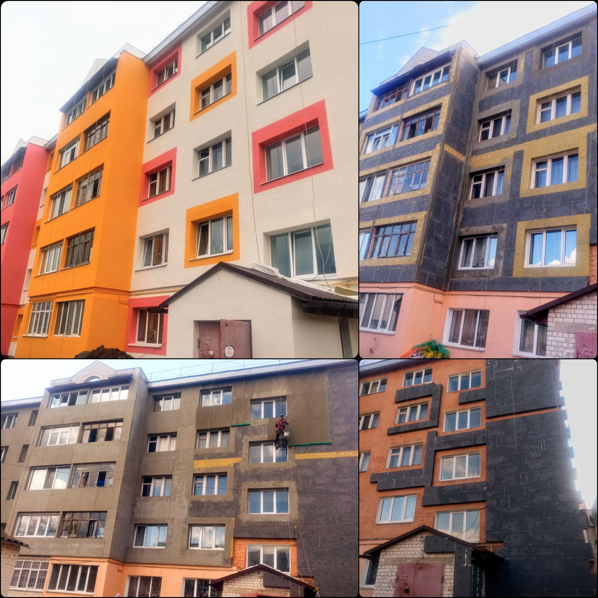 Утеплення| Утепление фасадов | Верхолазные работы | Кровля балконов
