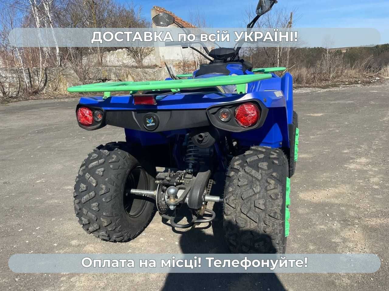 Новий квадроцикл Comman 200 Touring  В Наявності Доставка Безкоштовна