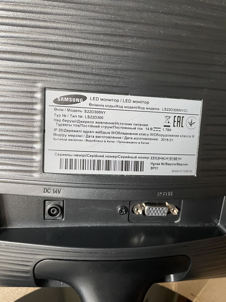 LED монитор Samsung S22D300NY 21.5’